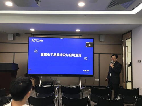 南方略咨詢助力奧拓電子品牌建設(shè)，賦能企業(yè)品牌發(fā)展新動(dòng)能